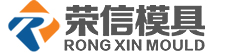 塑料托盘系列模具_周转箱系列模具_浙江荣信模具塑料有限公司